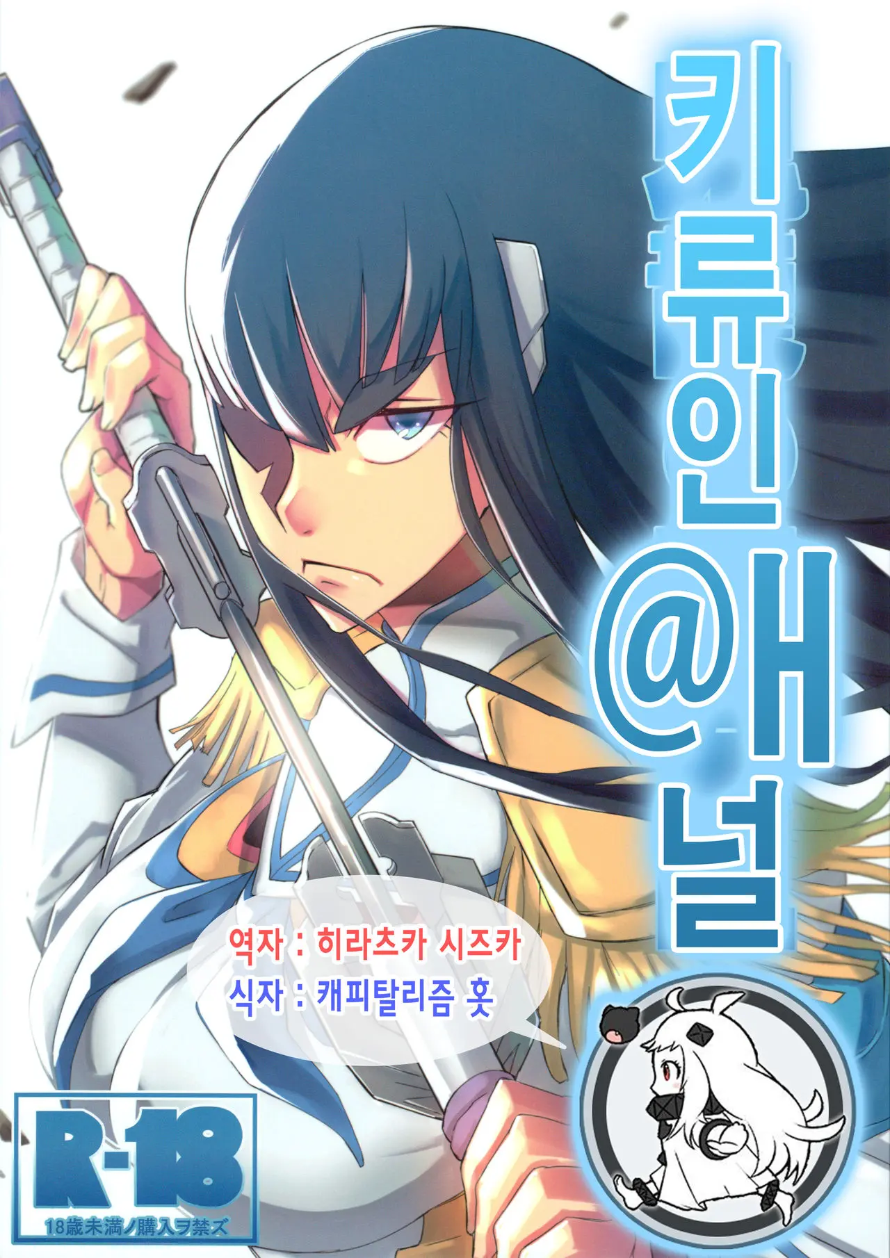 웹툰 이미지 0