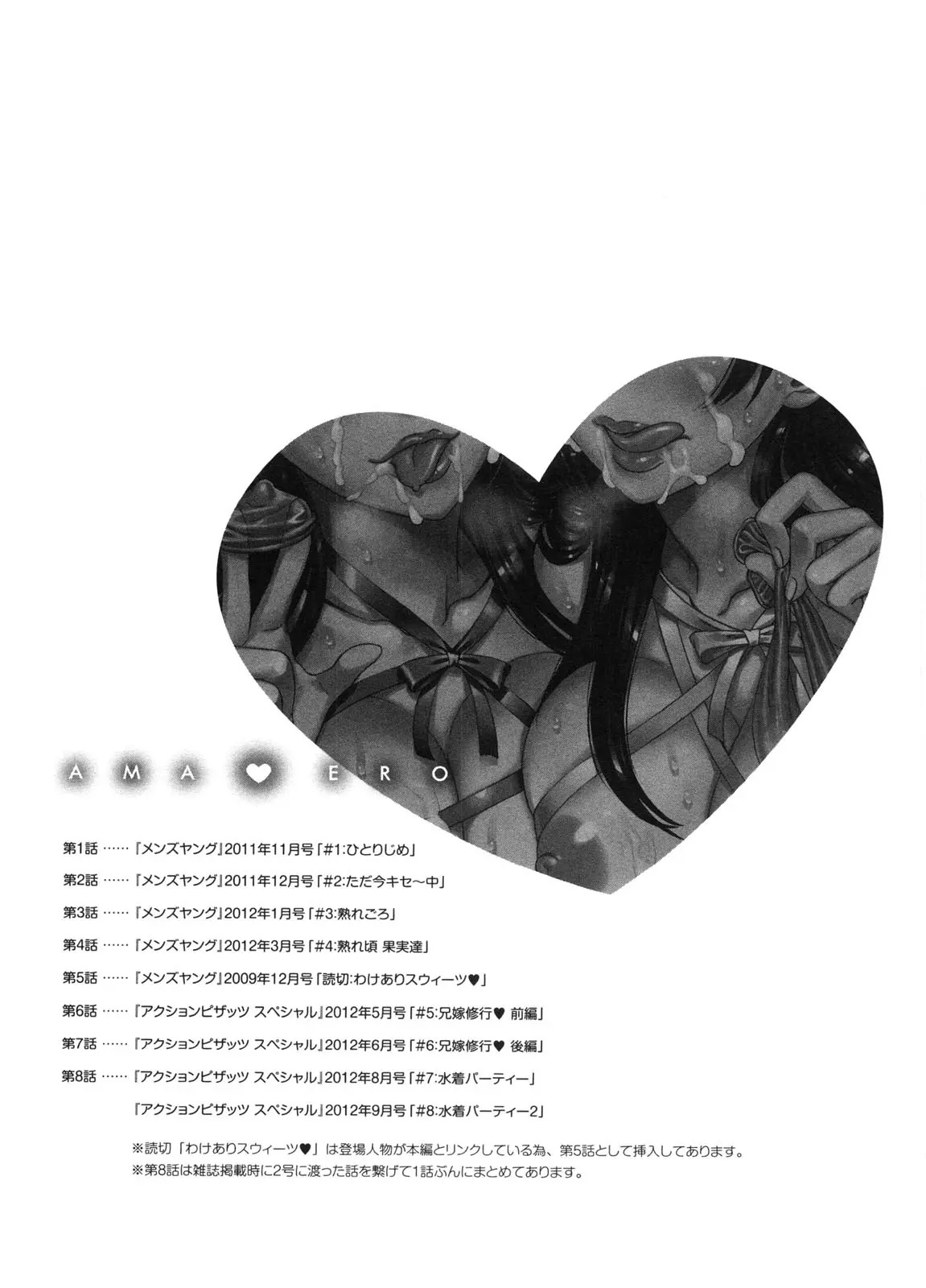 웹툰 이미지 189