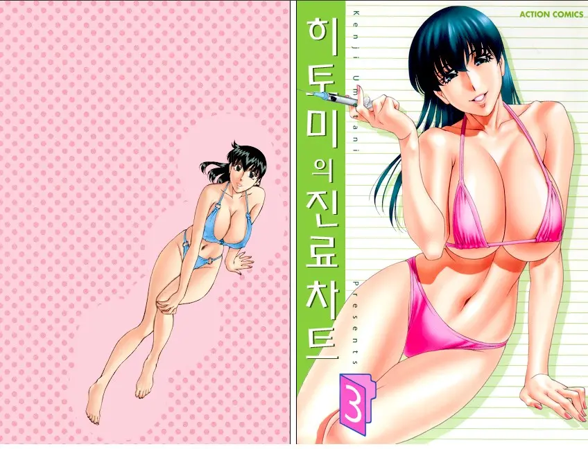 웹툰 이미지 0