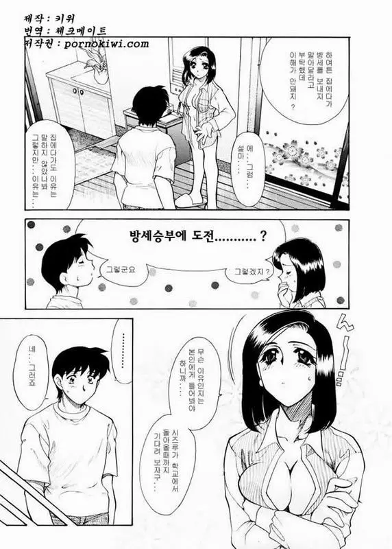 웹툰 이미지 89