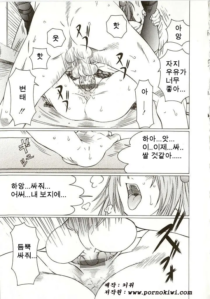 웹툰 이미지 87