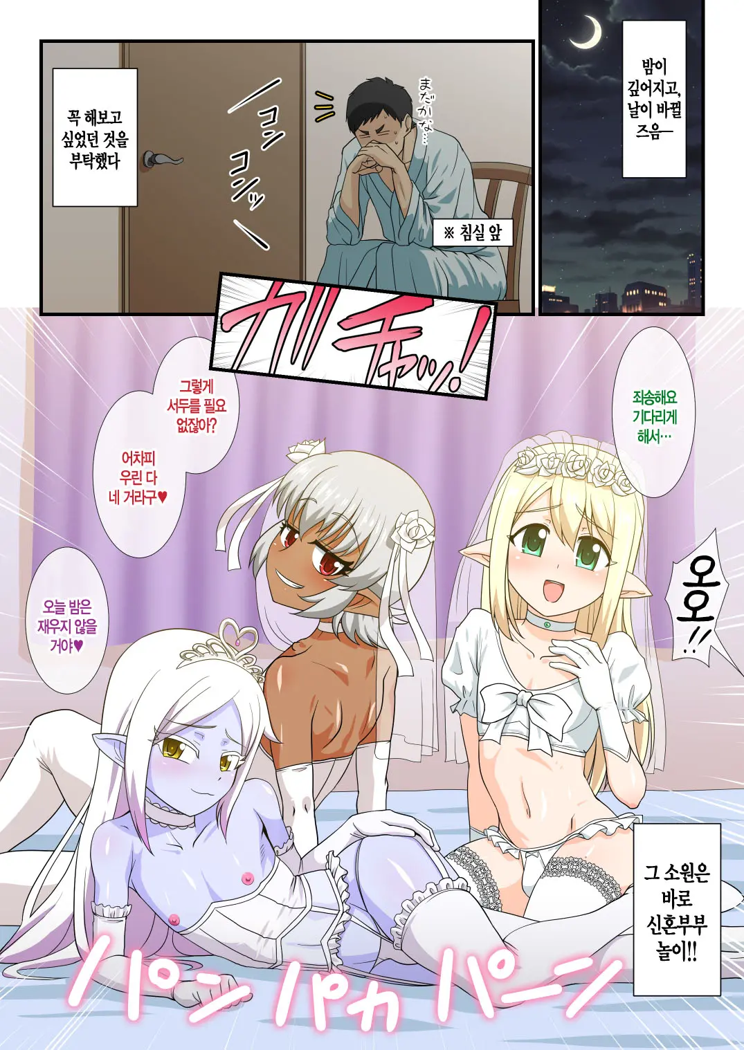 웹툰 이미지 24