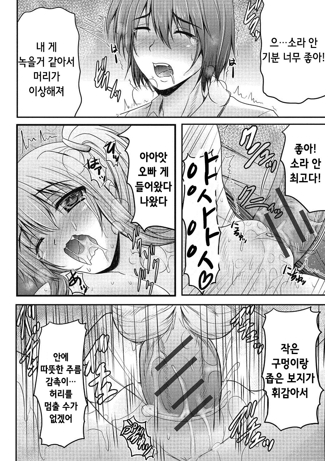 웹툰 이미지 46