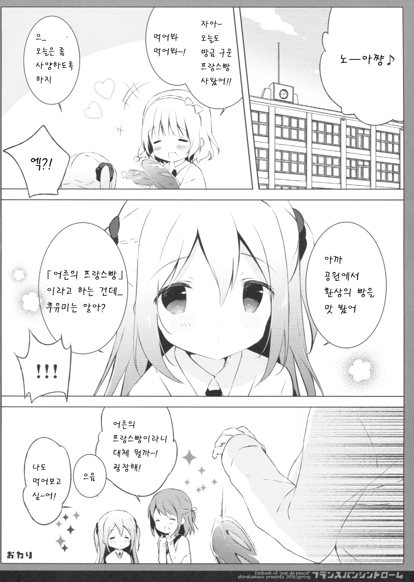 웹툰 이미지 15