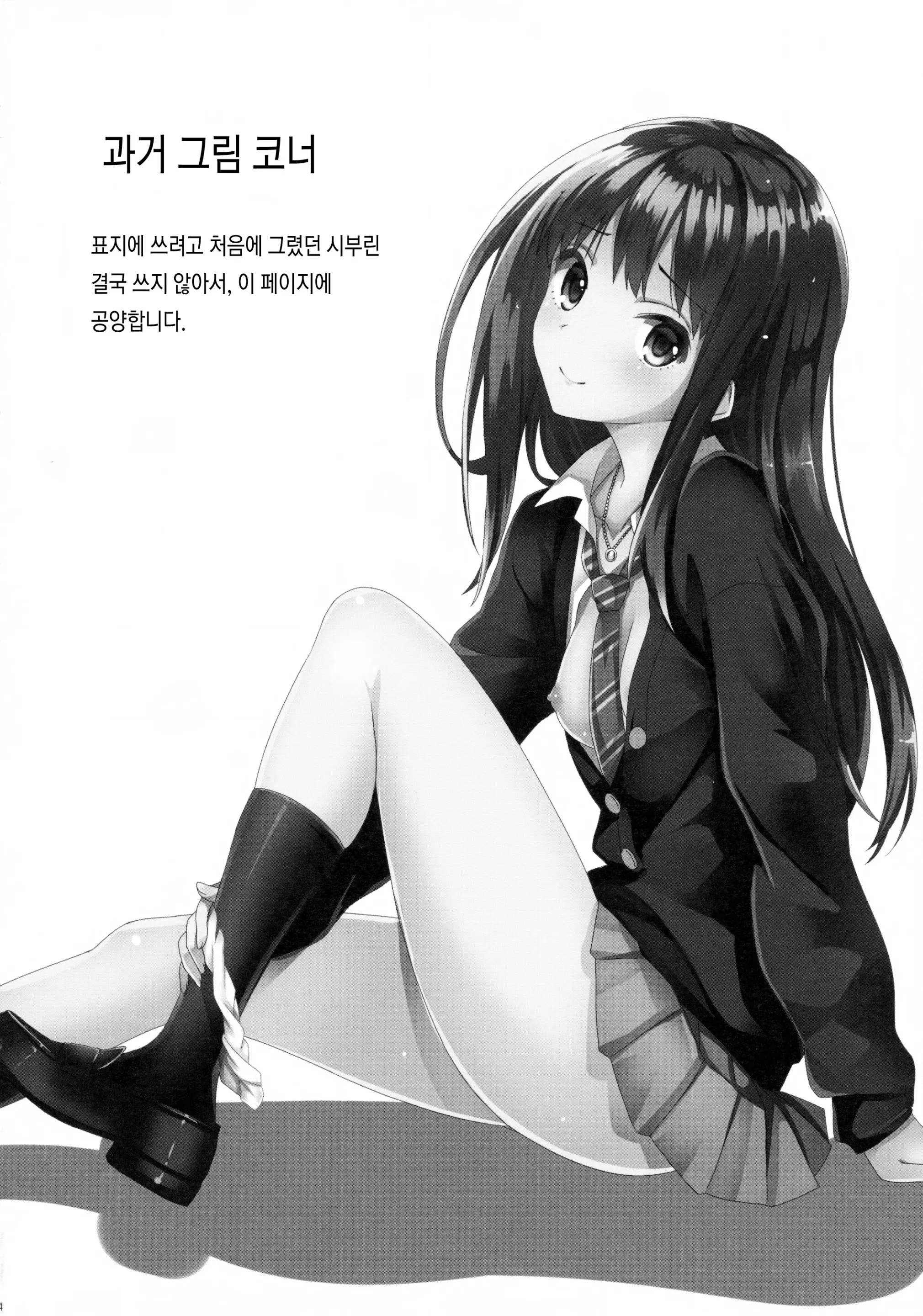 웹툰 이미지 22