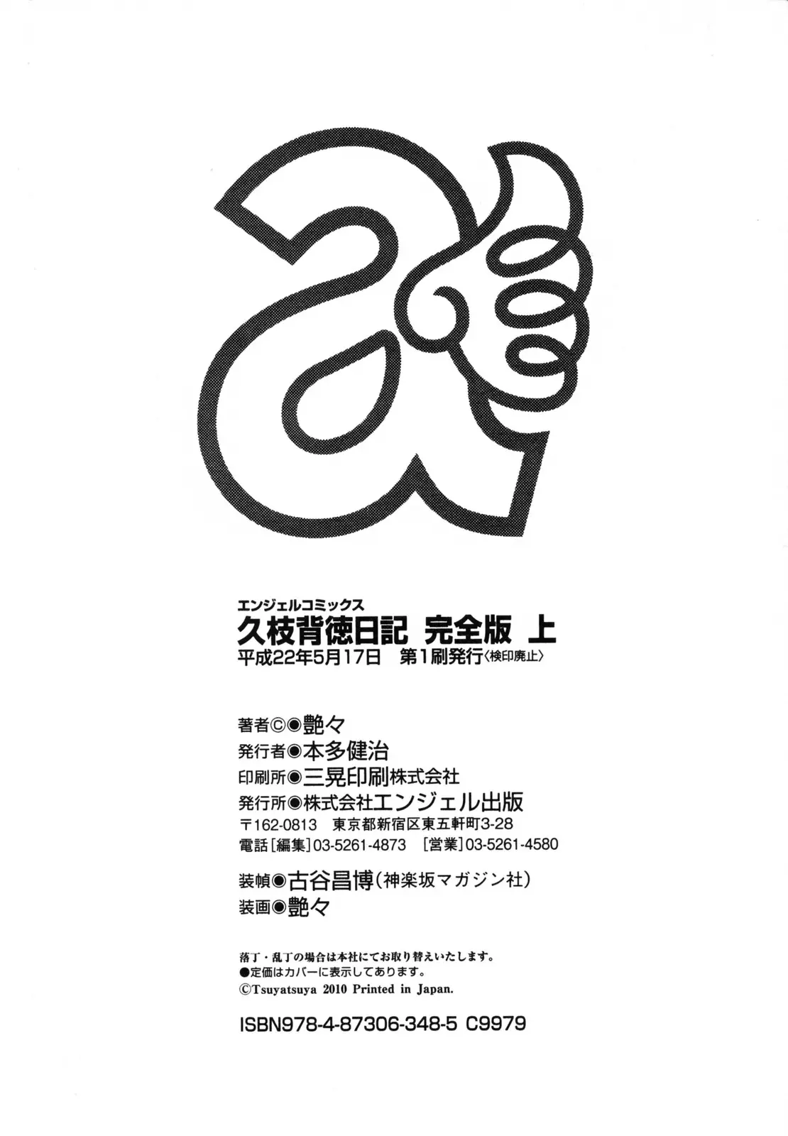 웹툰 이미지 205