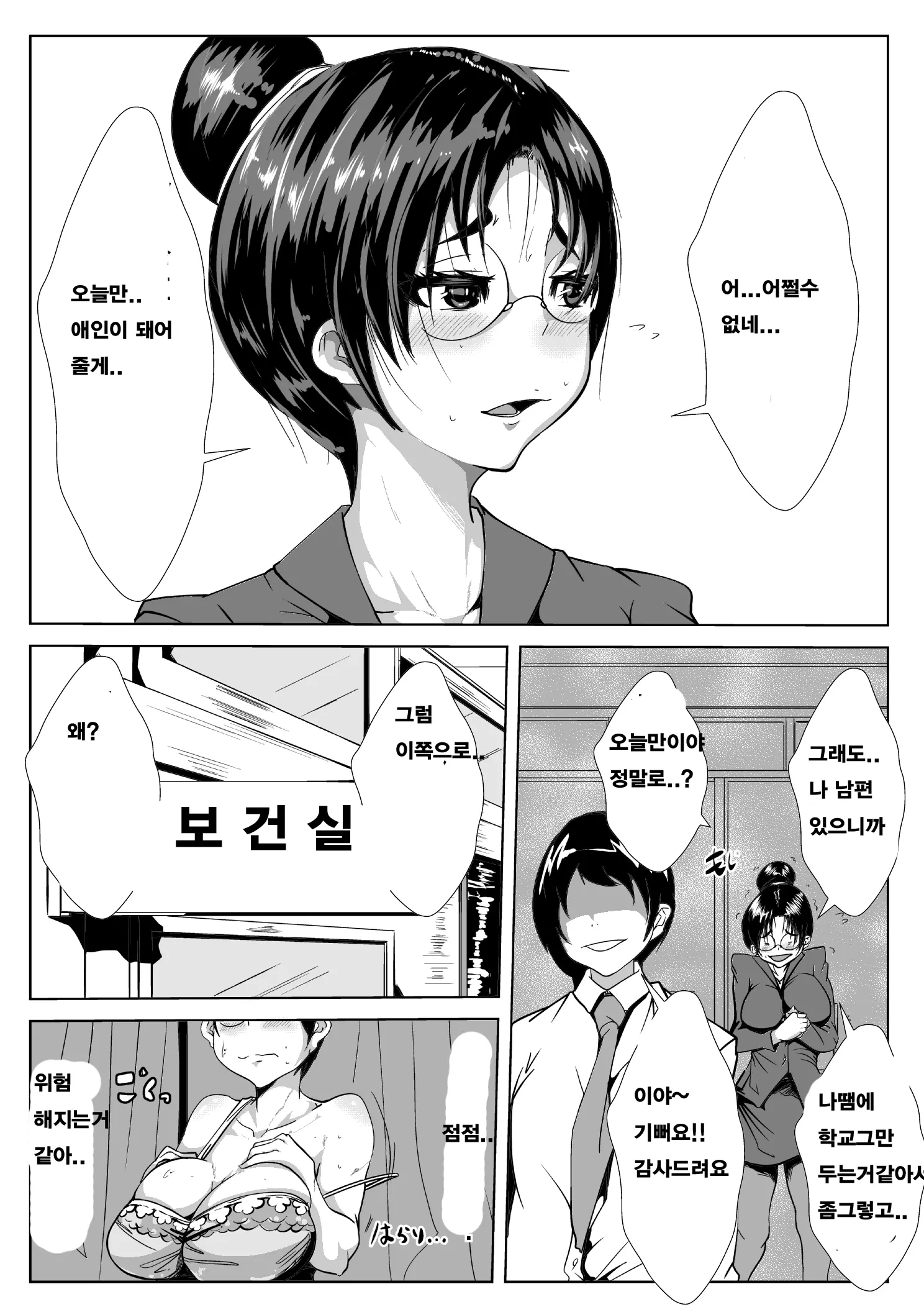 웹툰 이미지 7