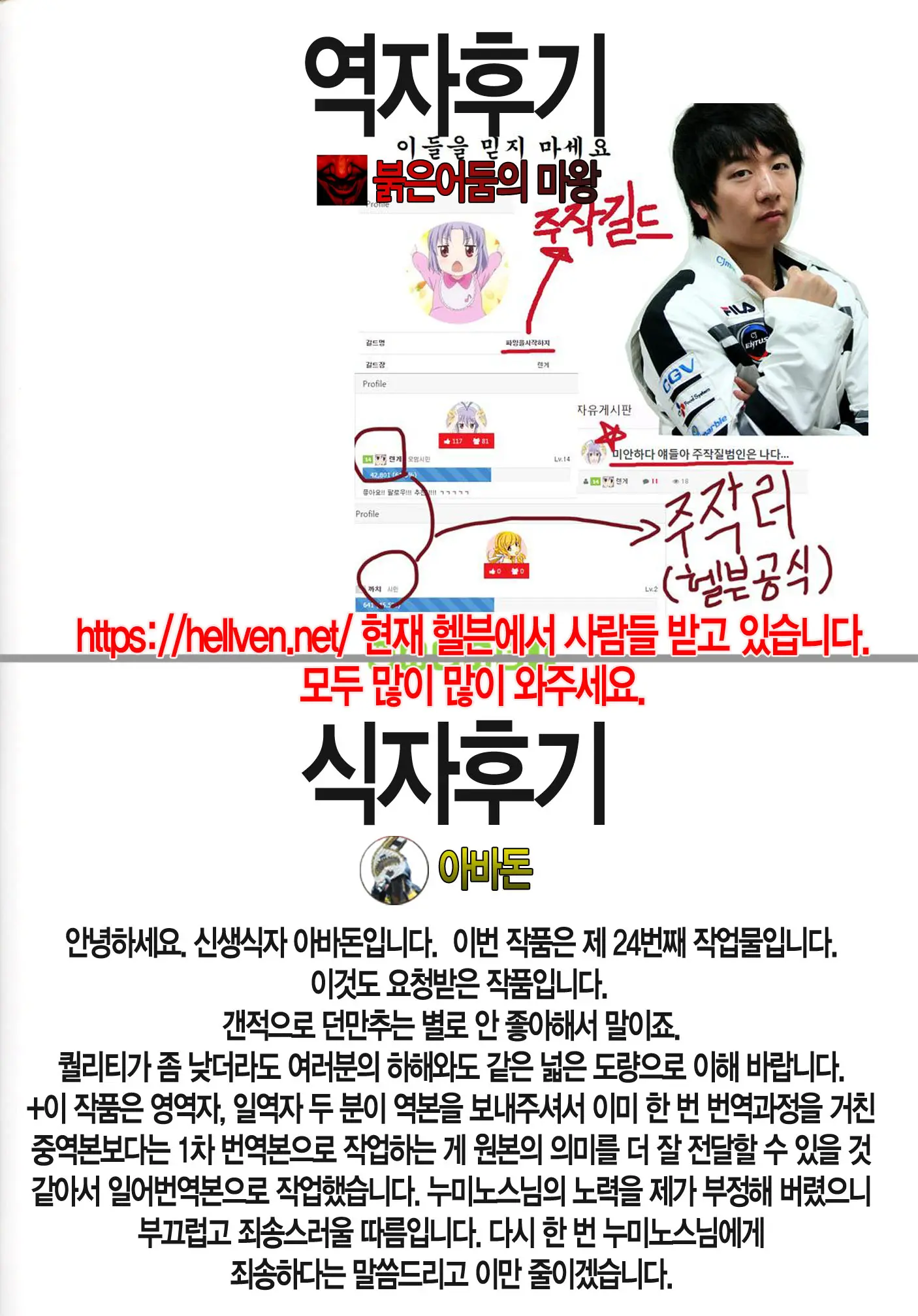 웹툰 이미지 18