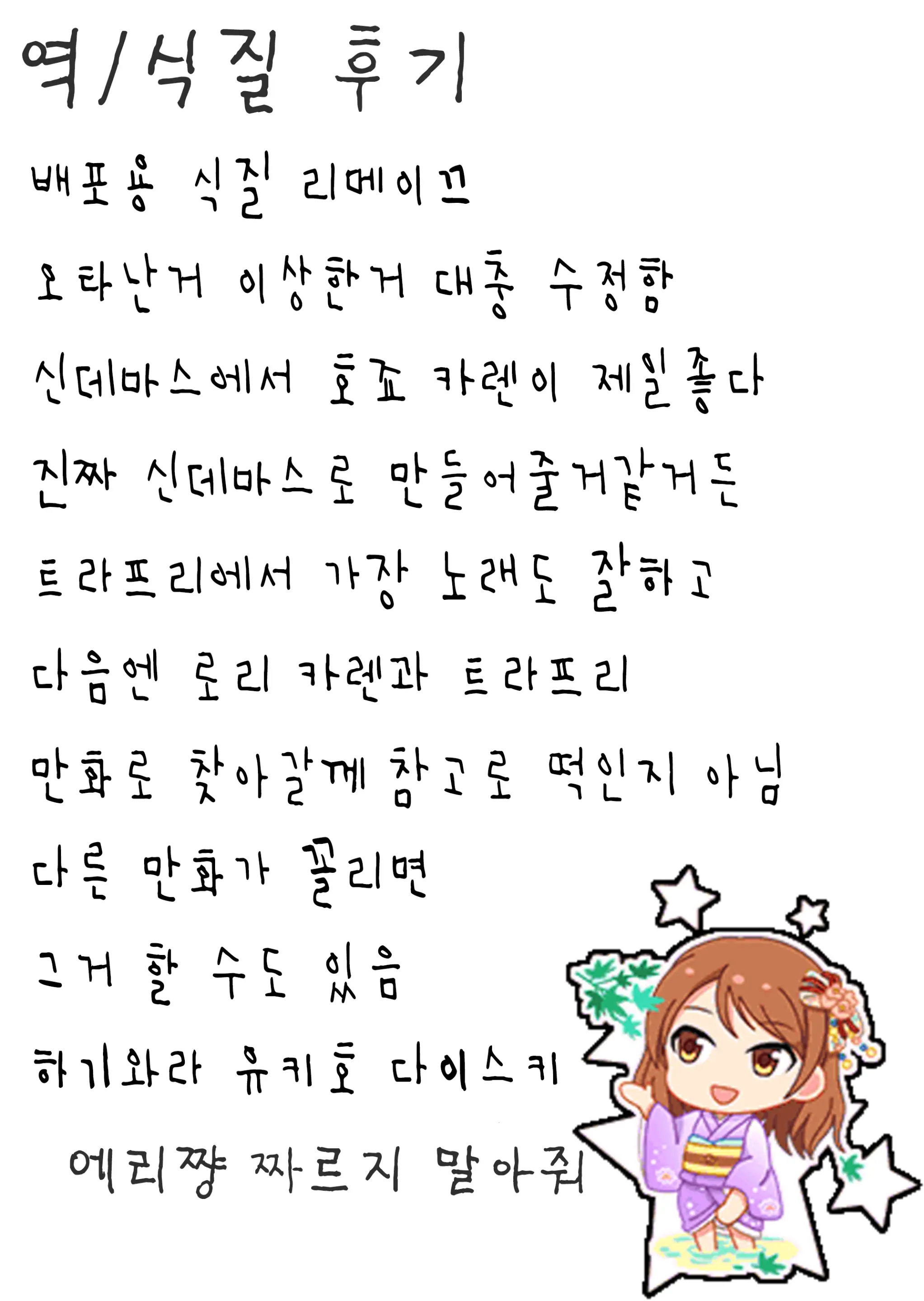 웹툰 이미지 34