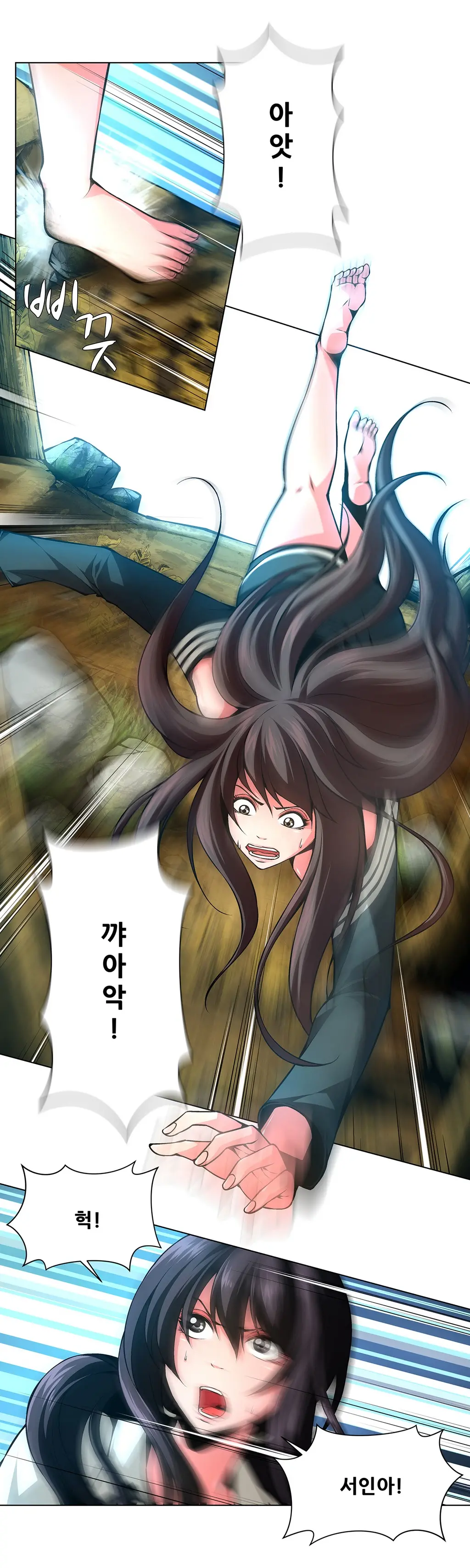 웹툰 이미지 461
