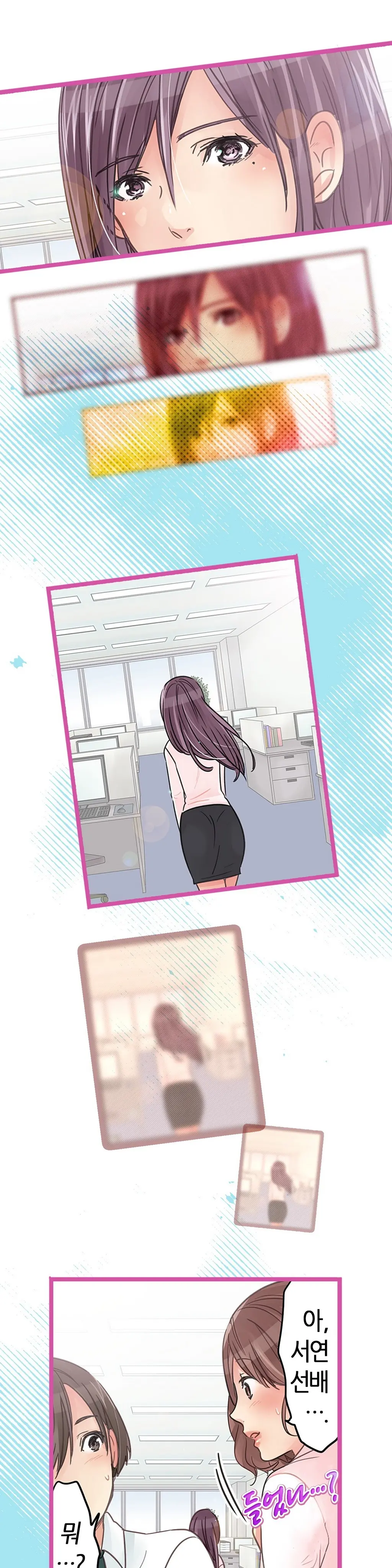 웹툰 이미지 267