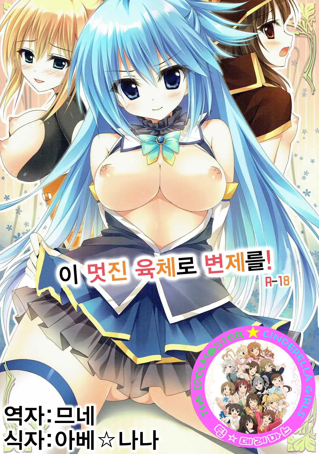 웹툰 이미지 0