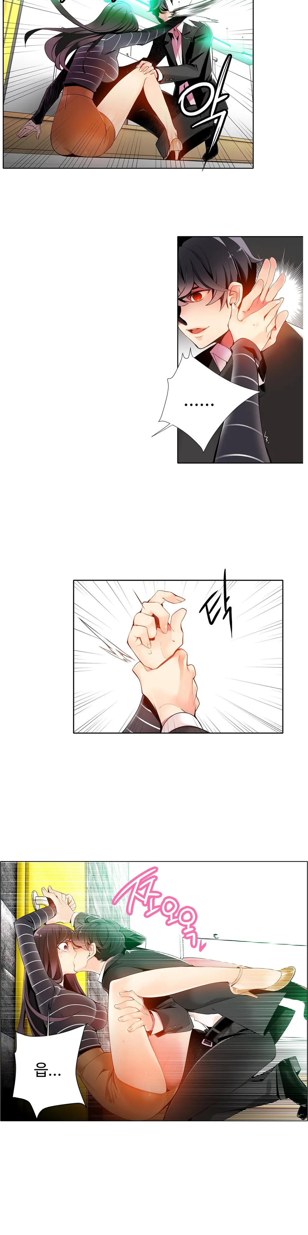 웹툰 이미지 222