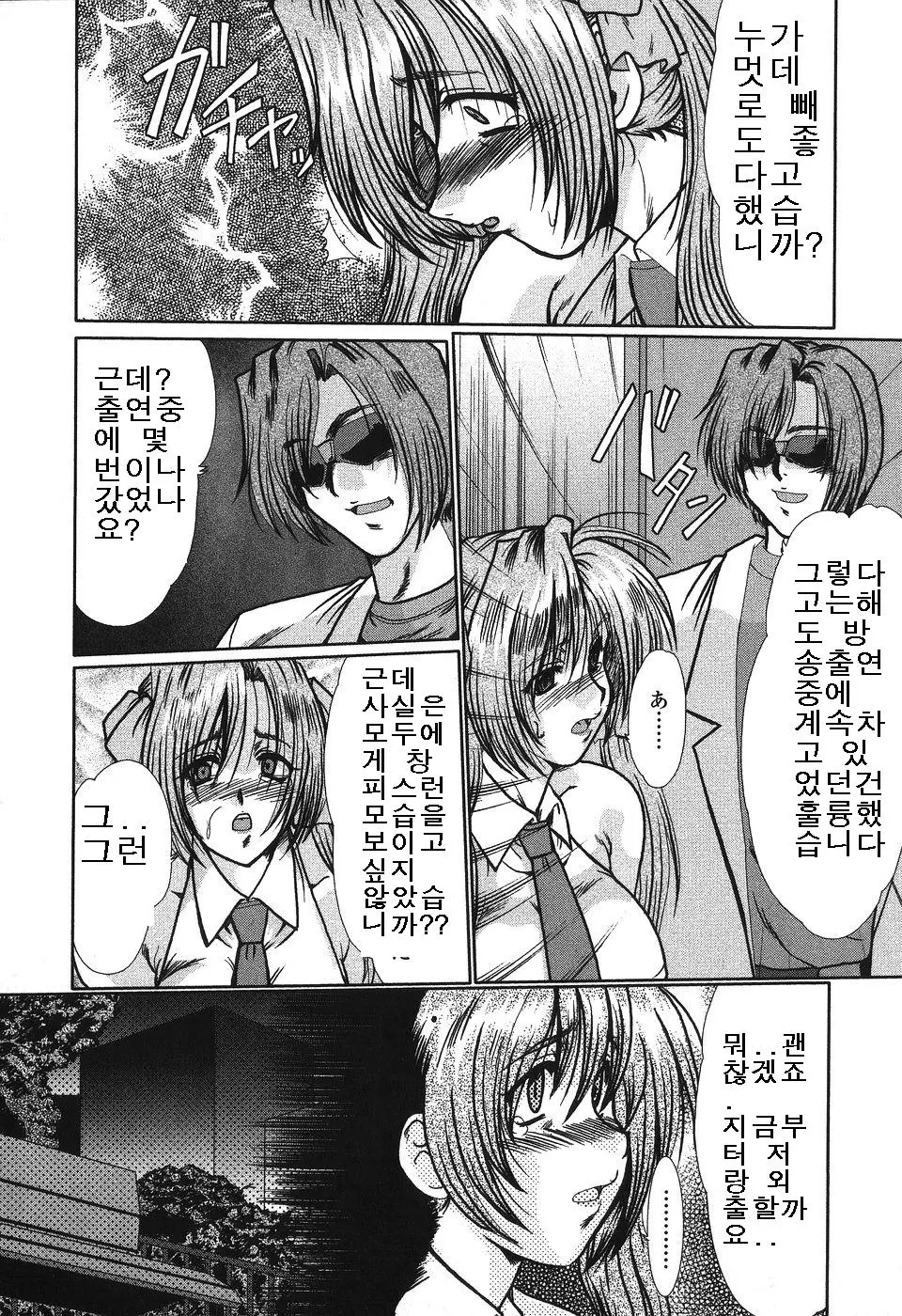 웹툰 이미지 127