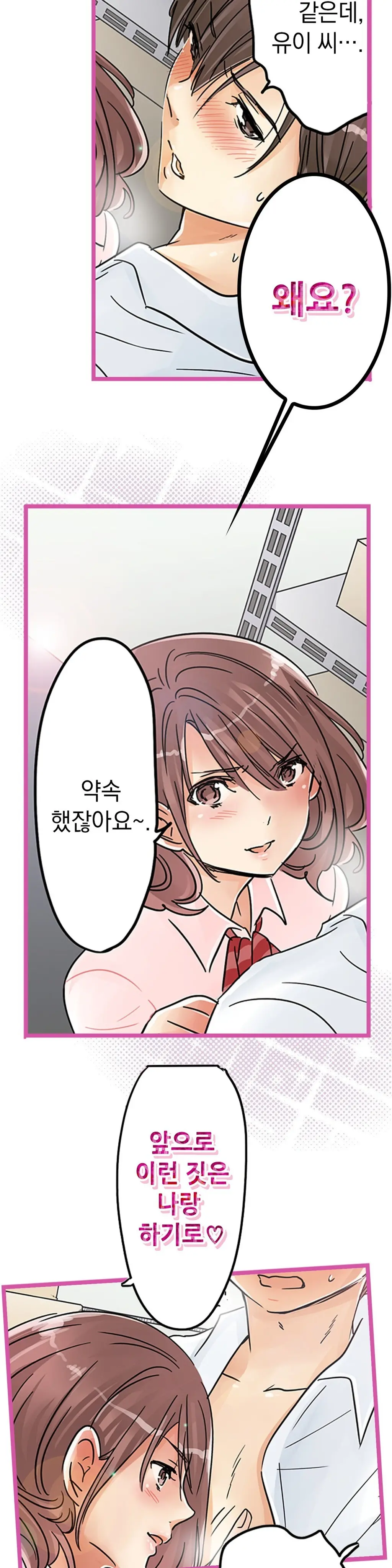웹툰 이미지 483