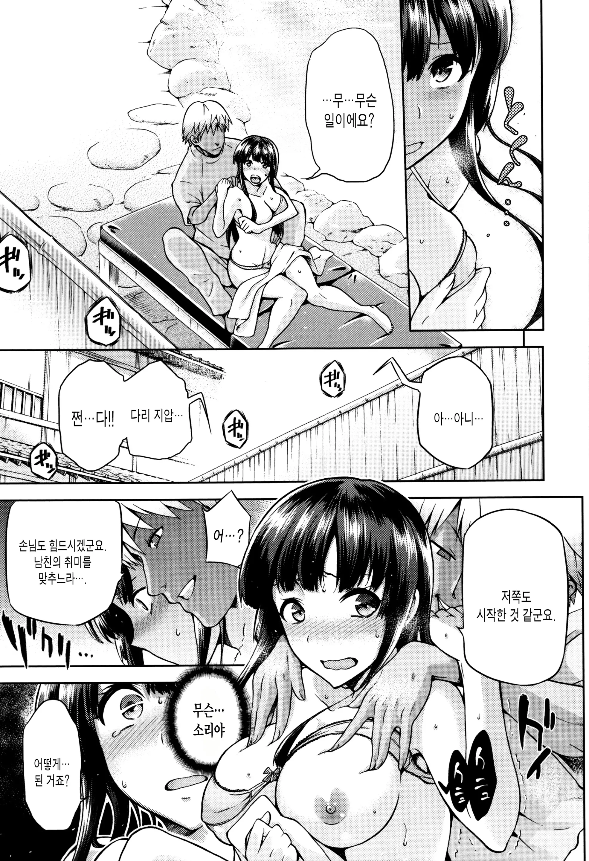 웹툰 이미지 157