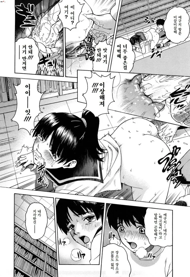 웹툰 이미지 101