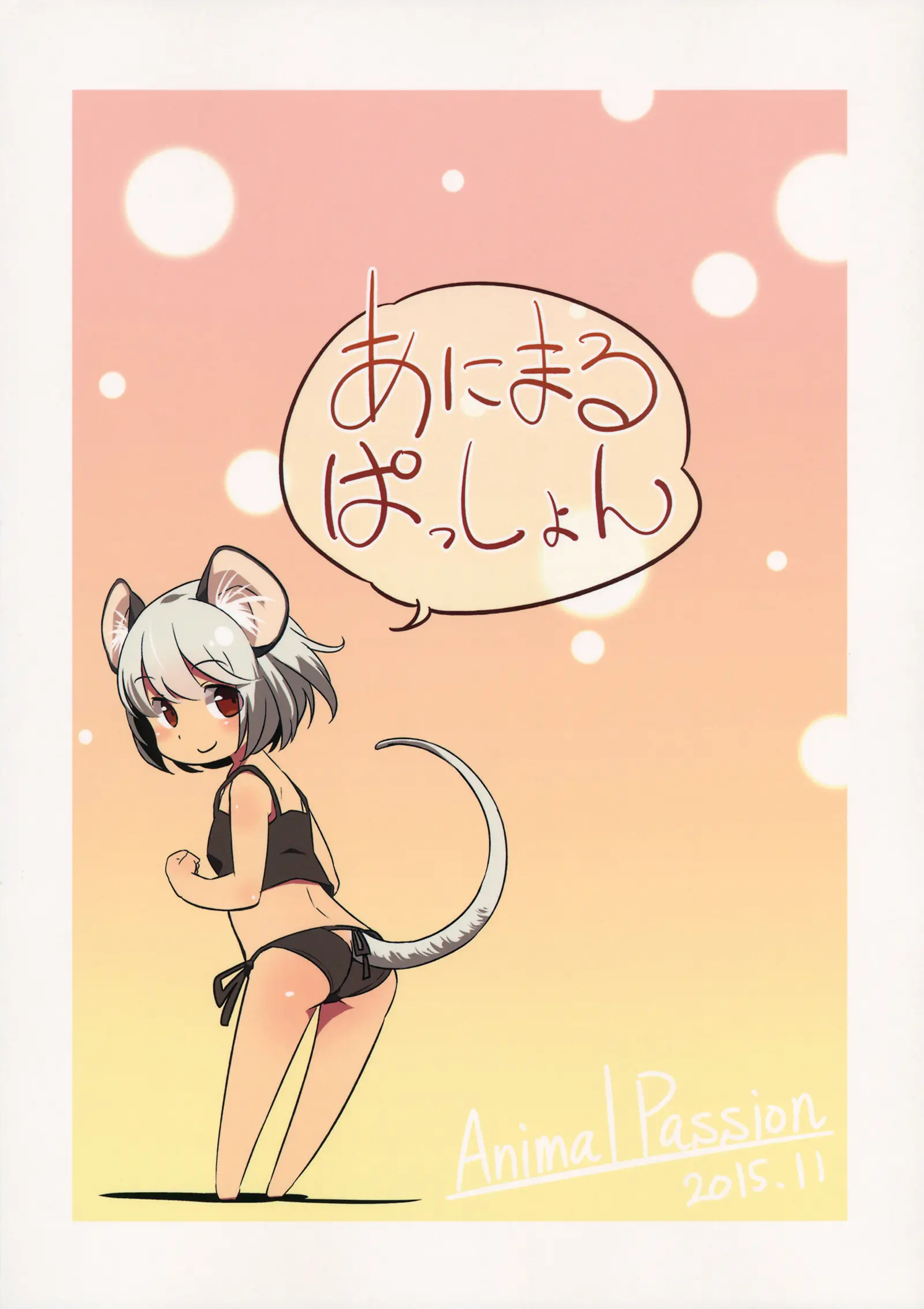 웹툰 이미지 26
