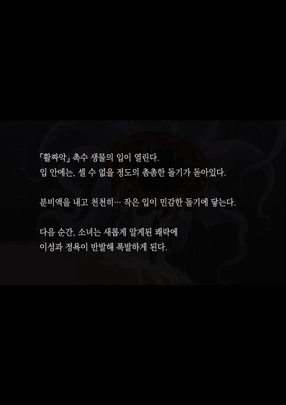 웹툰 이미지 43