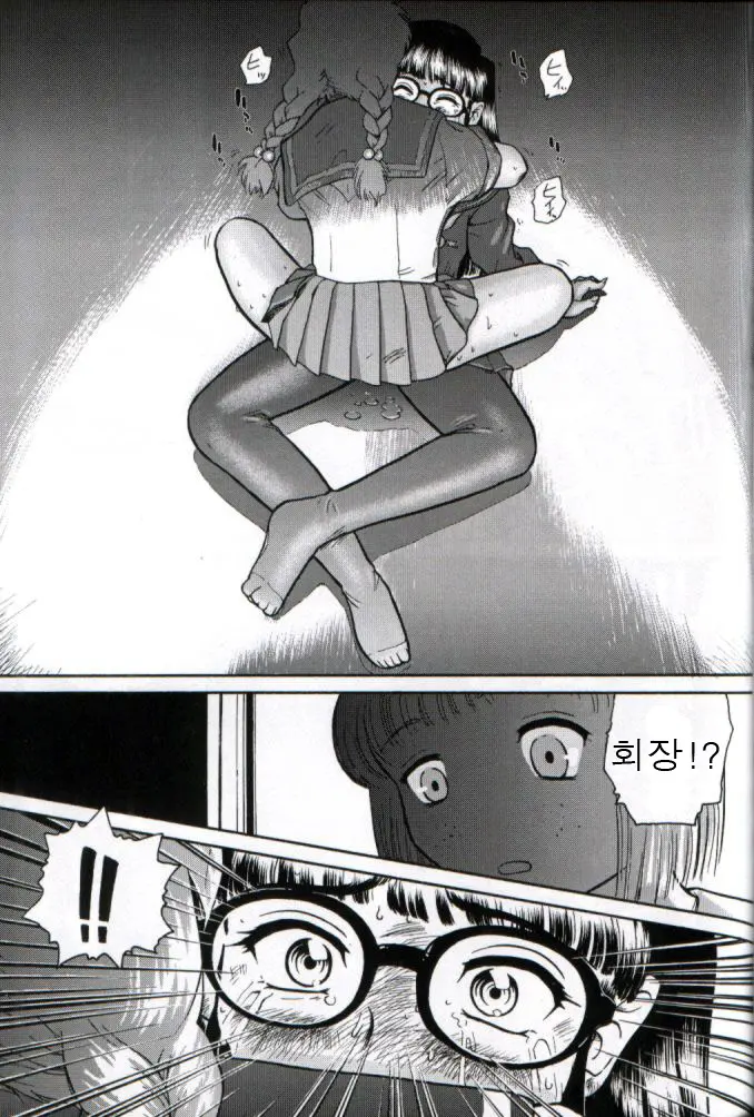 웹툰 이미지 81
