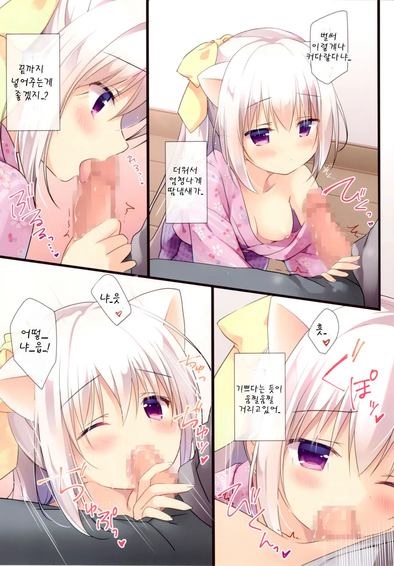 웹툰 이미지 5