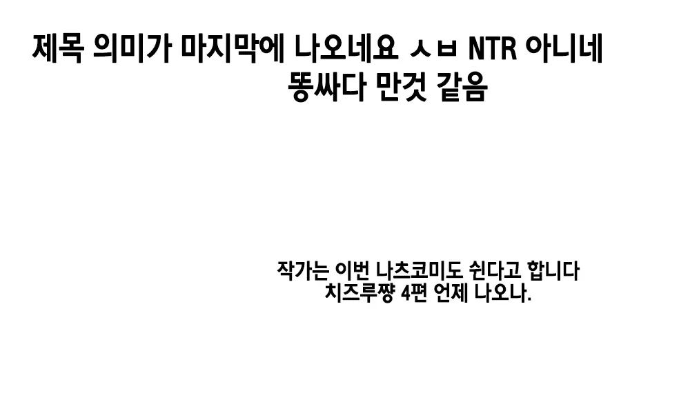 웹툰 이미지 22