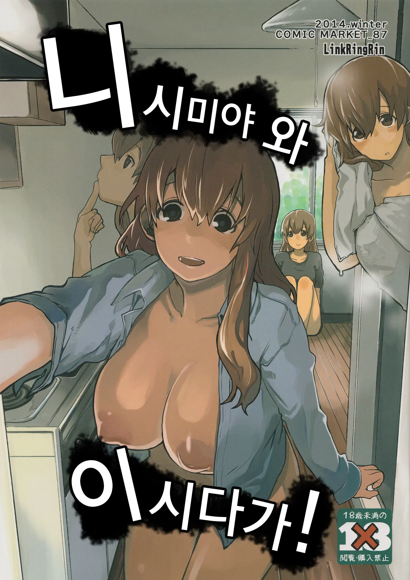 웹툰 이미지 0