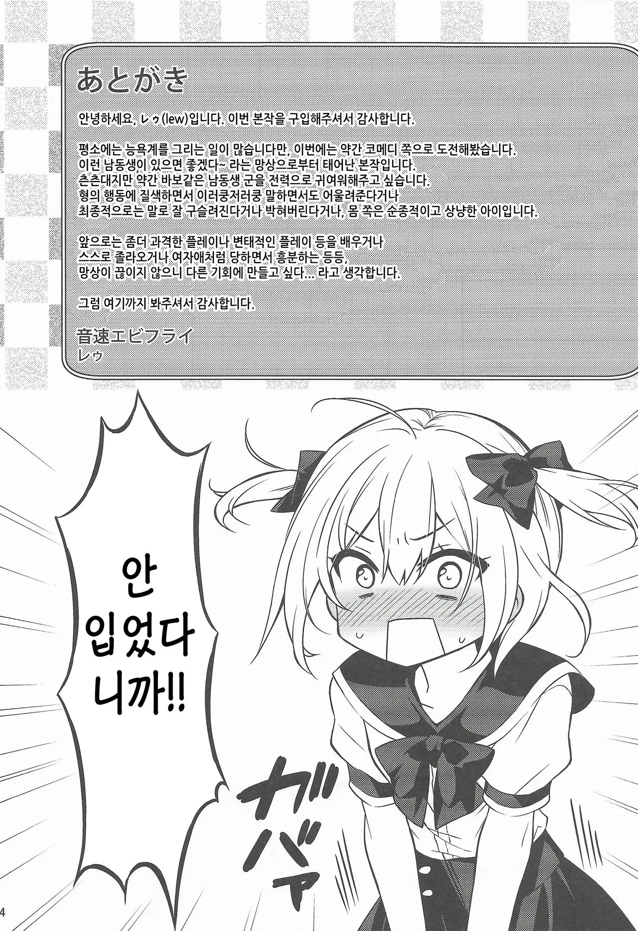 웹툰 이미지 22