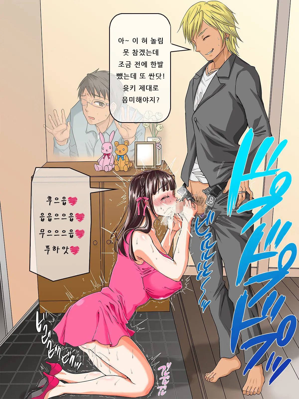 웹툰 이미지 269