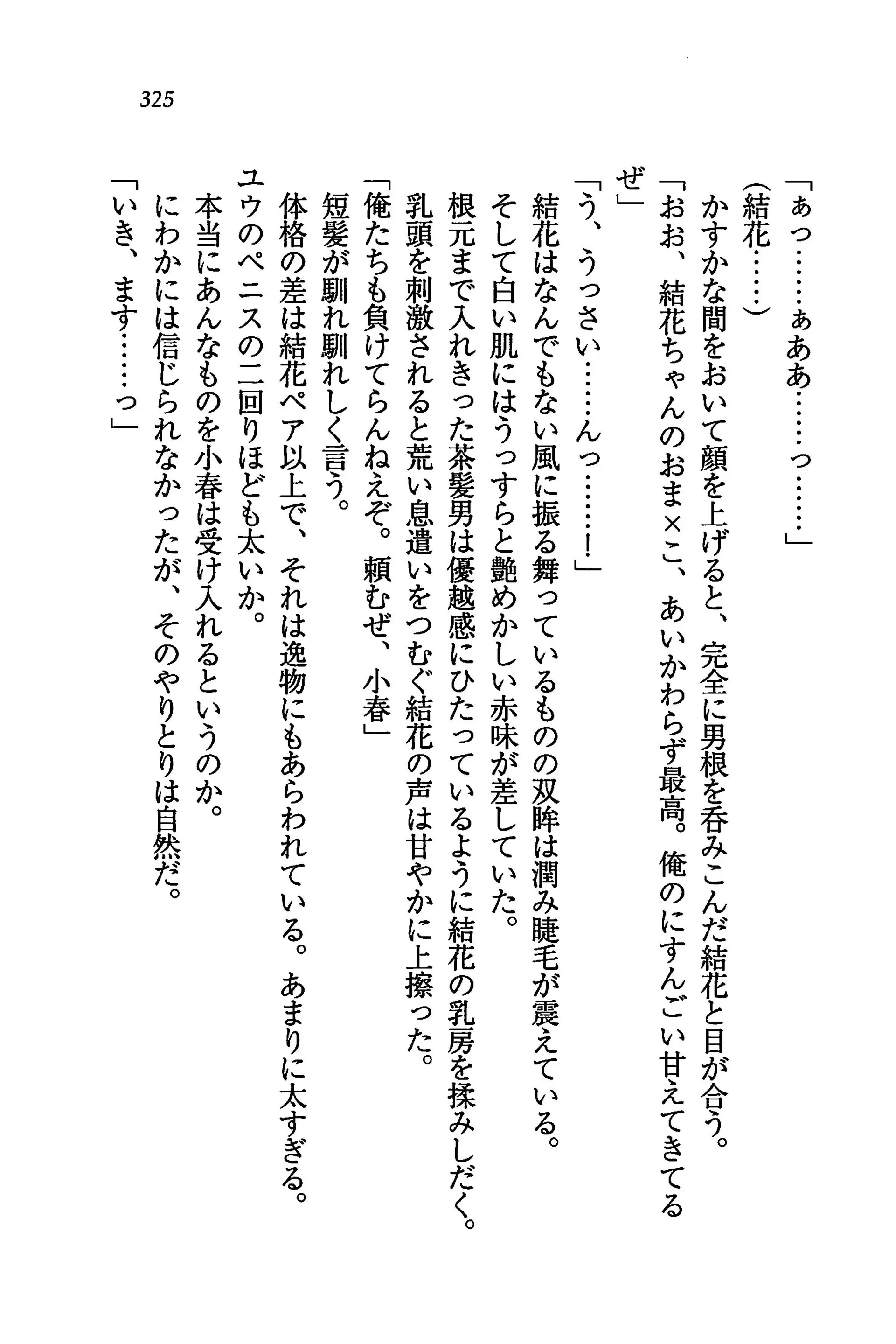 웹툰 이미지 328
