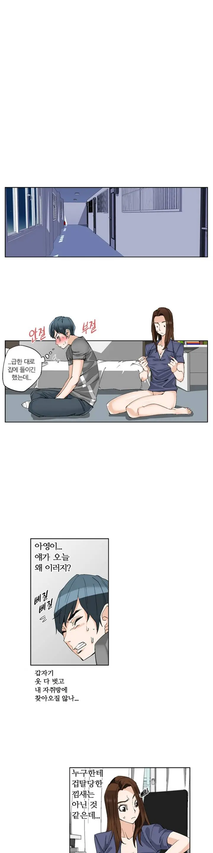웹툰 이미지 35