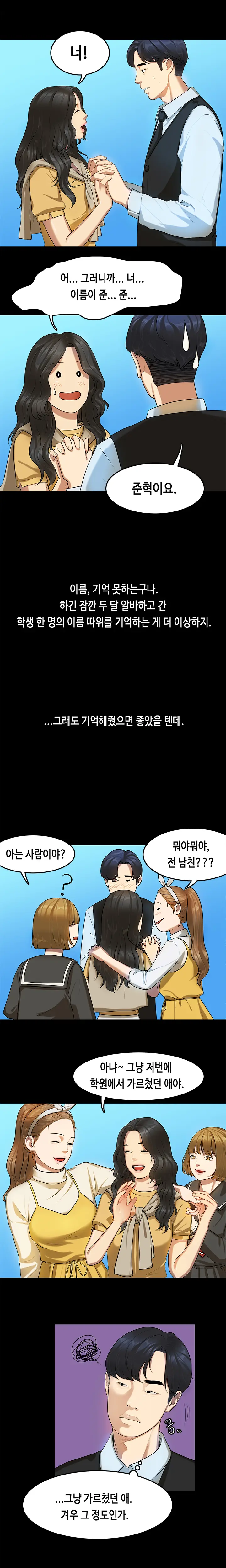 웹툰 이미지 225