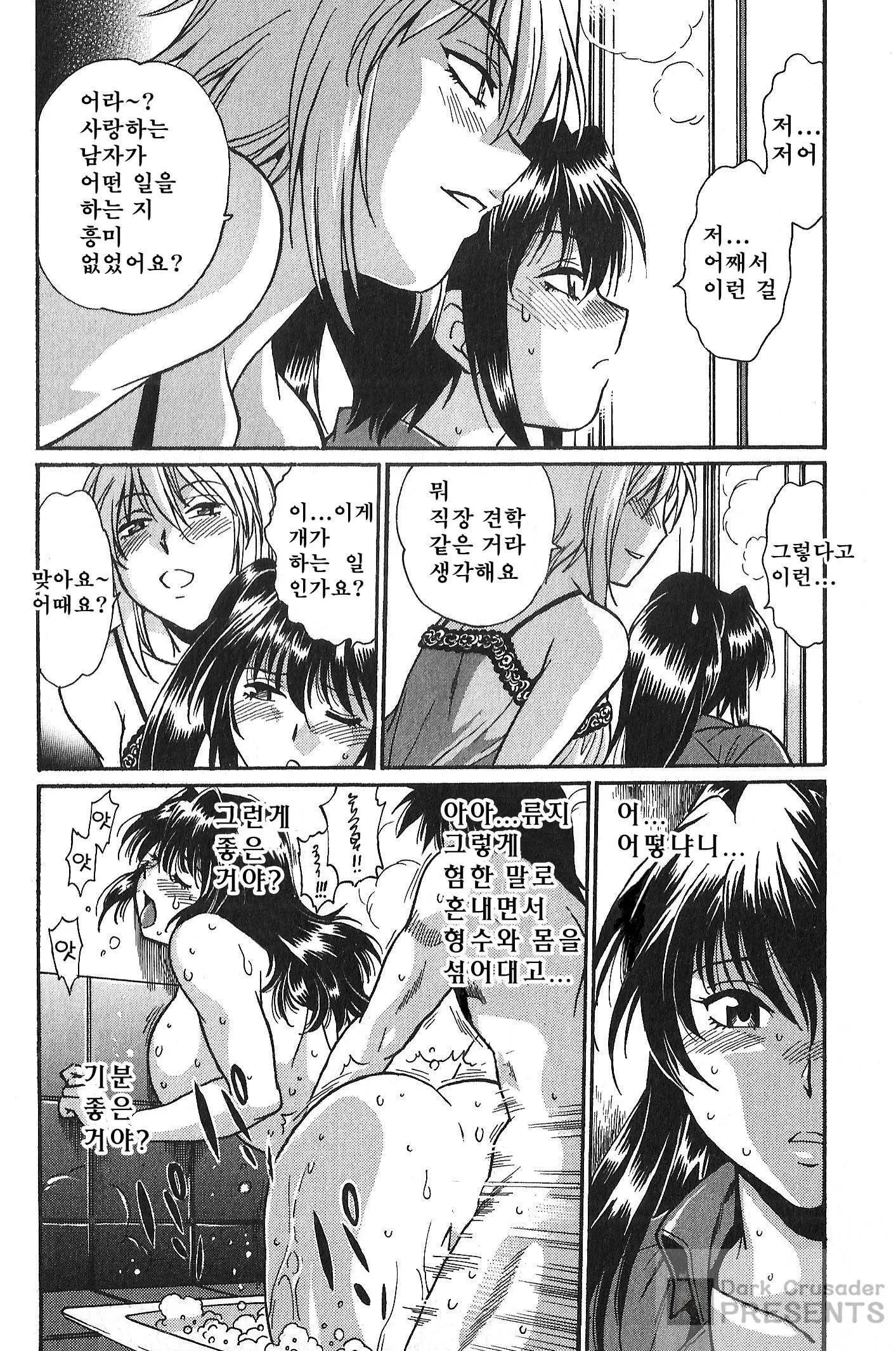 웹툰 이미지 129