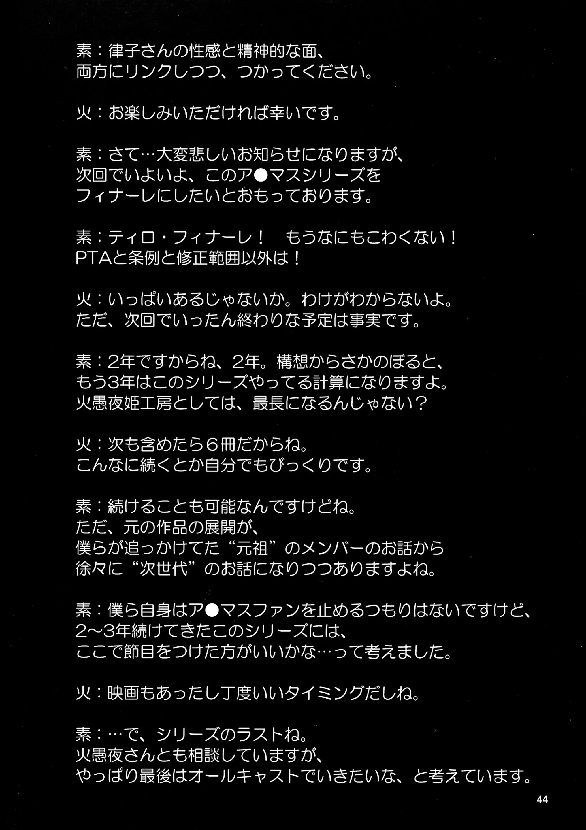 웹툰 이미지 45