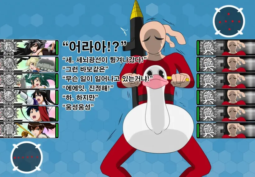 웹툰 이미지 8