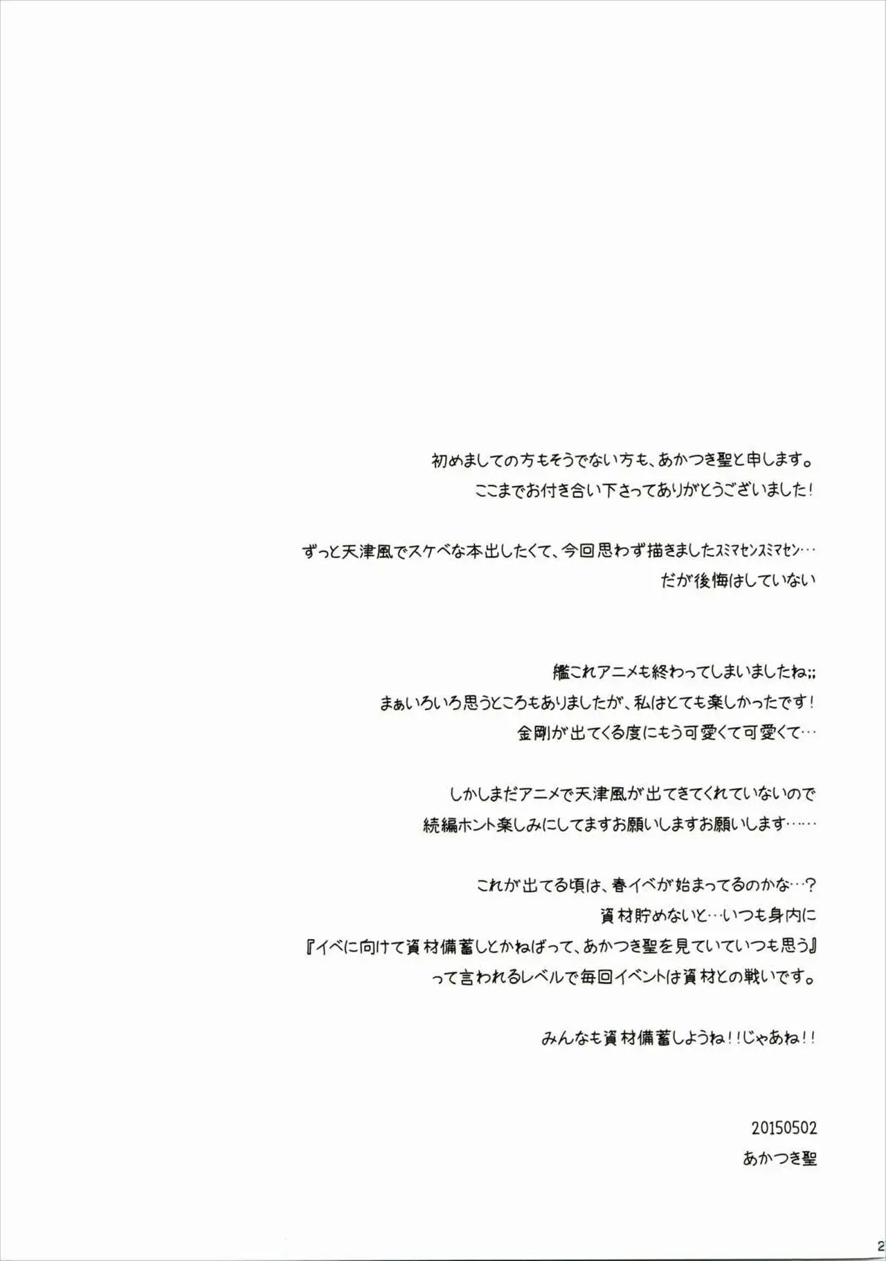 웹툰 이미지 29