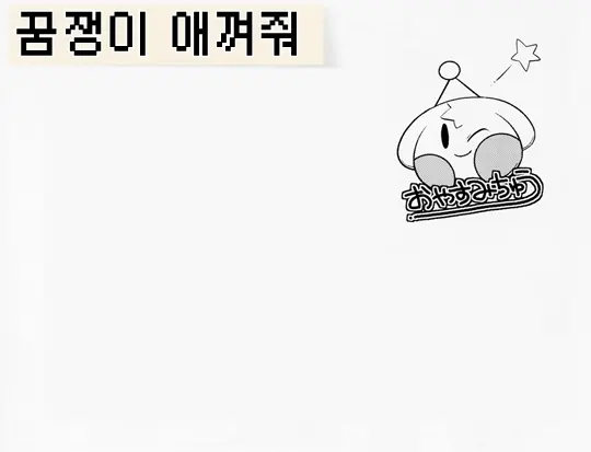 웹툰 이미지 22