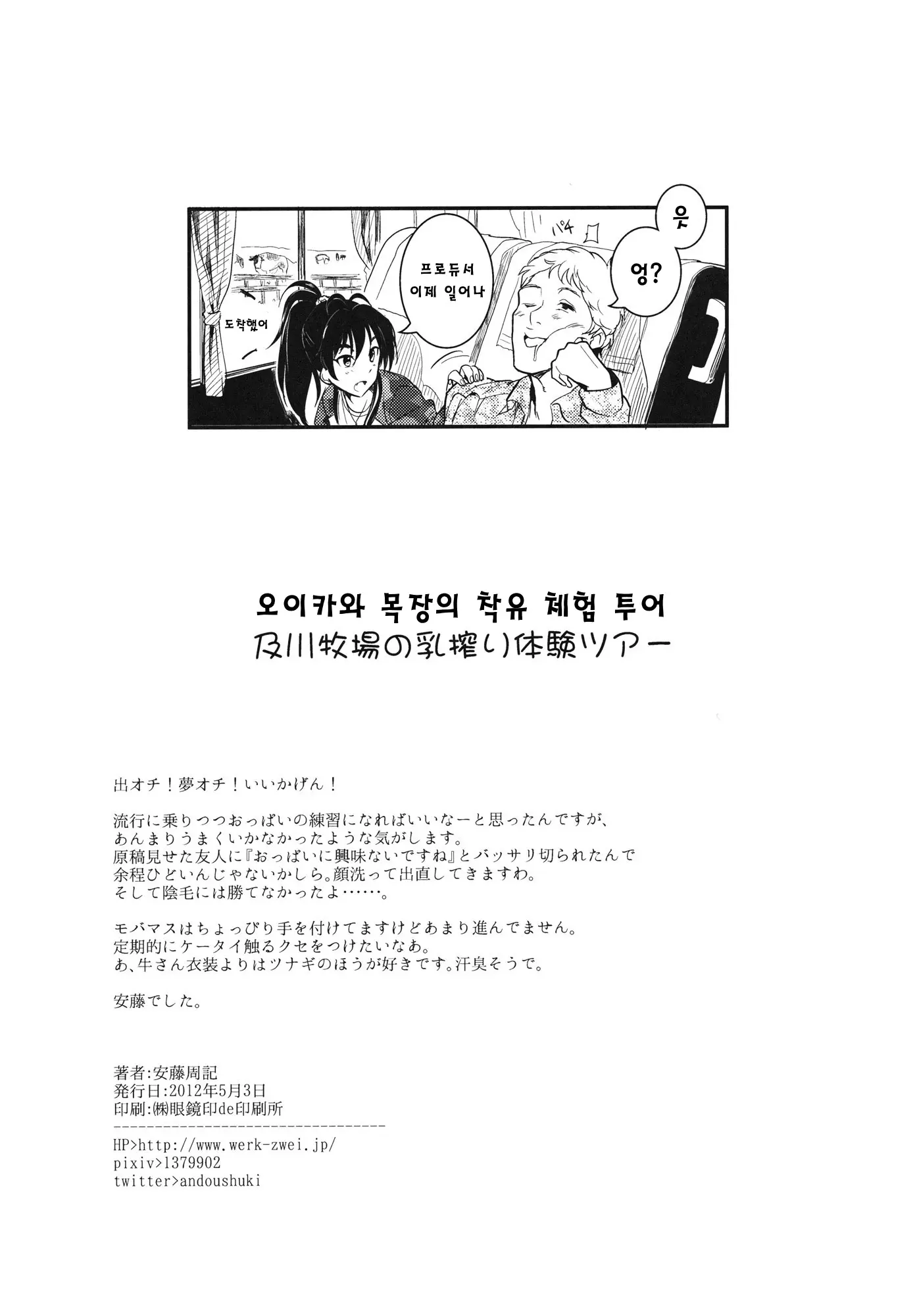 웹툰 이미지 15