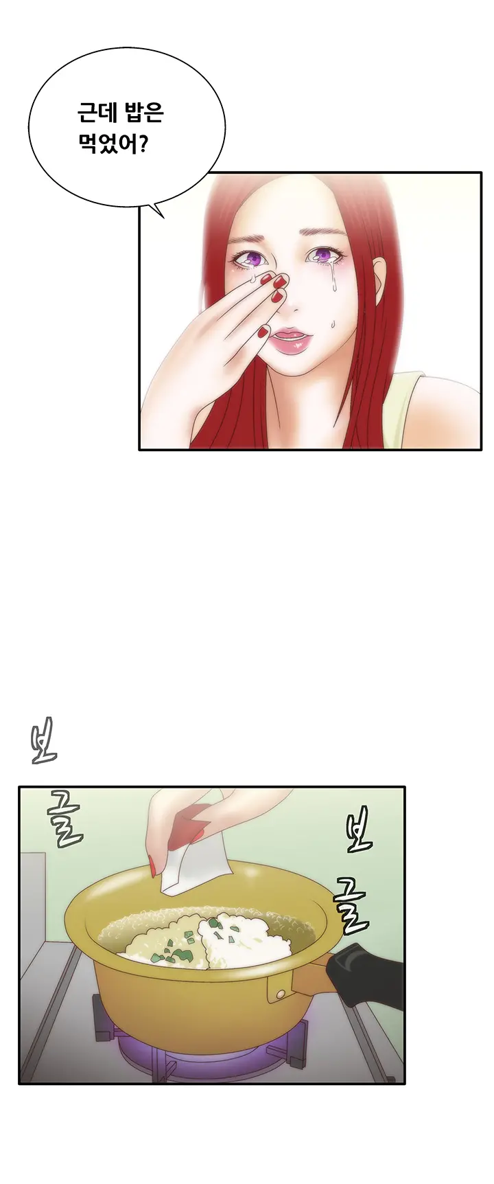 웹툰 이미지 240