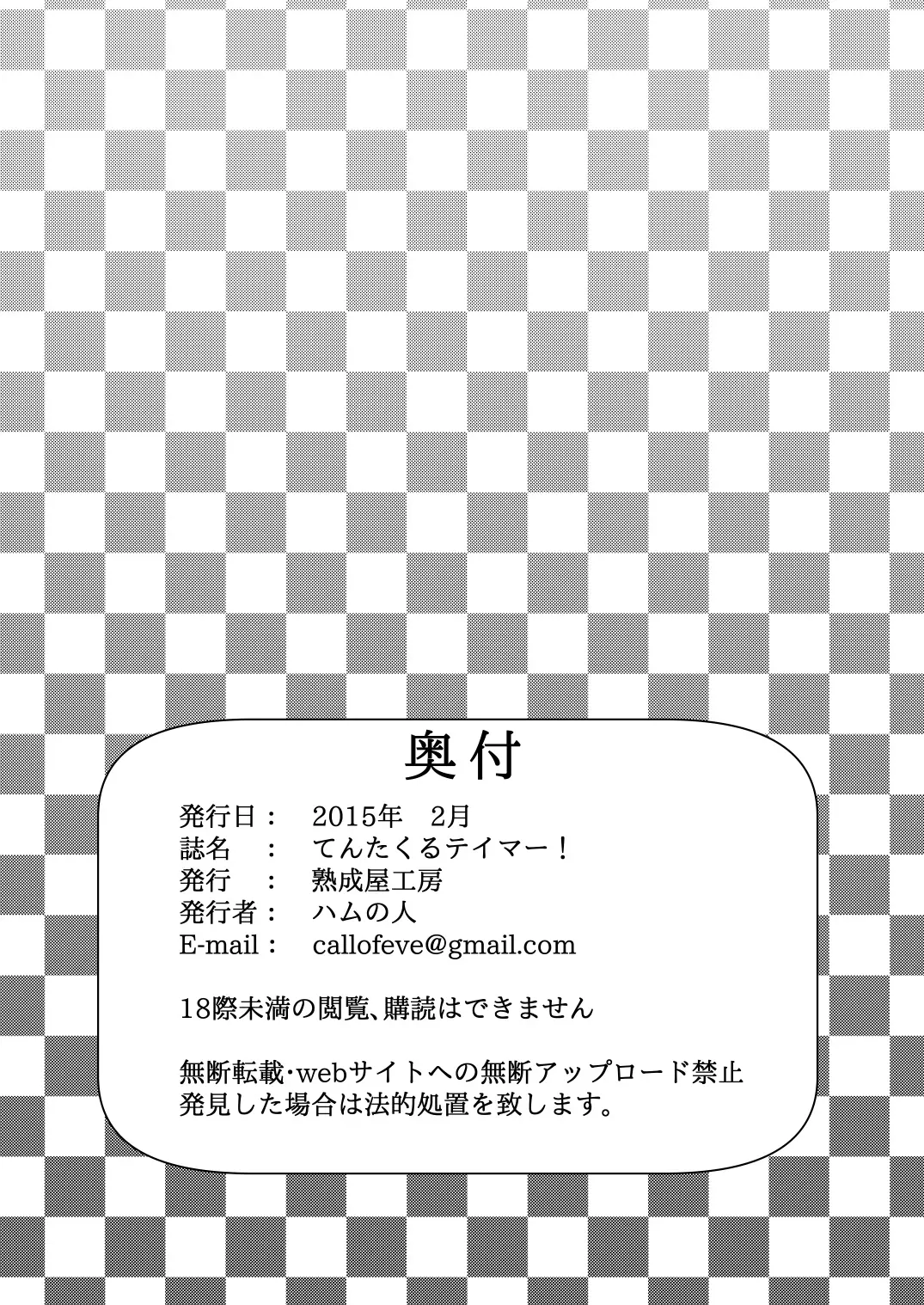 웹툰 이미지 38