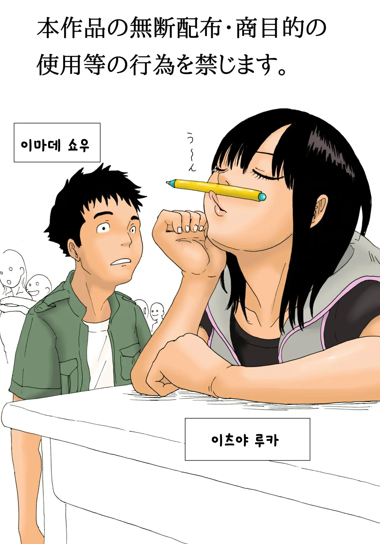 웹툰 이미지 2