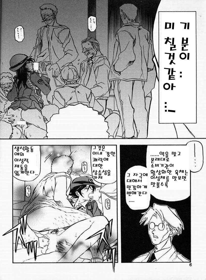 웹툰 이미지 3