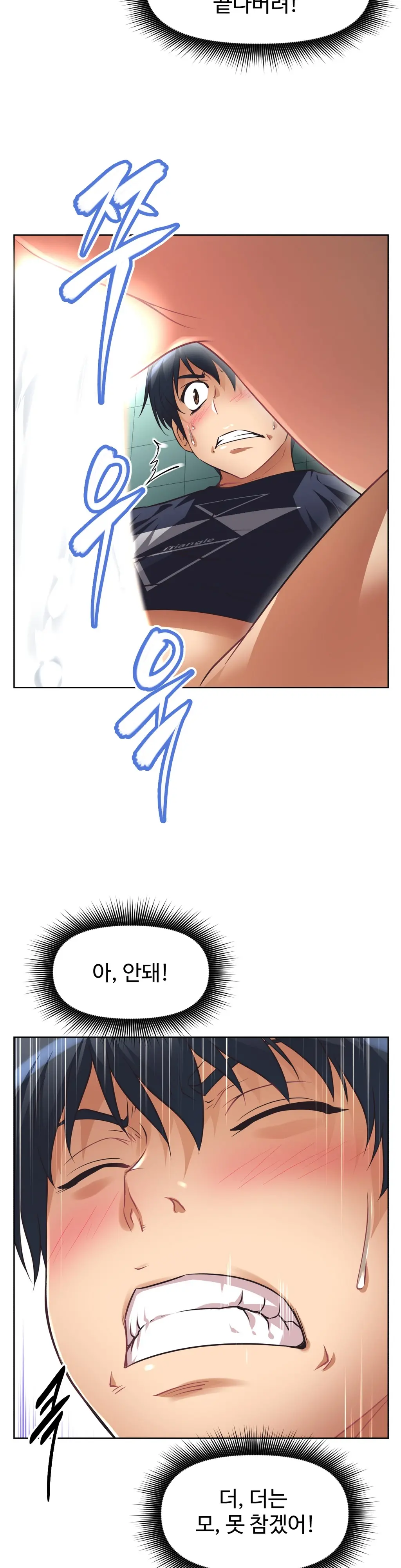 웹툰 이미지 354