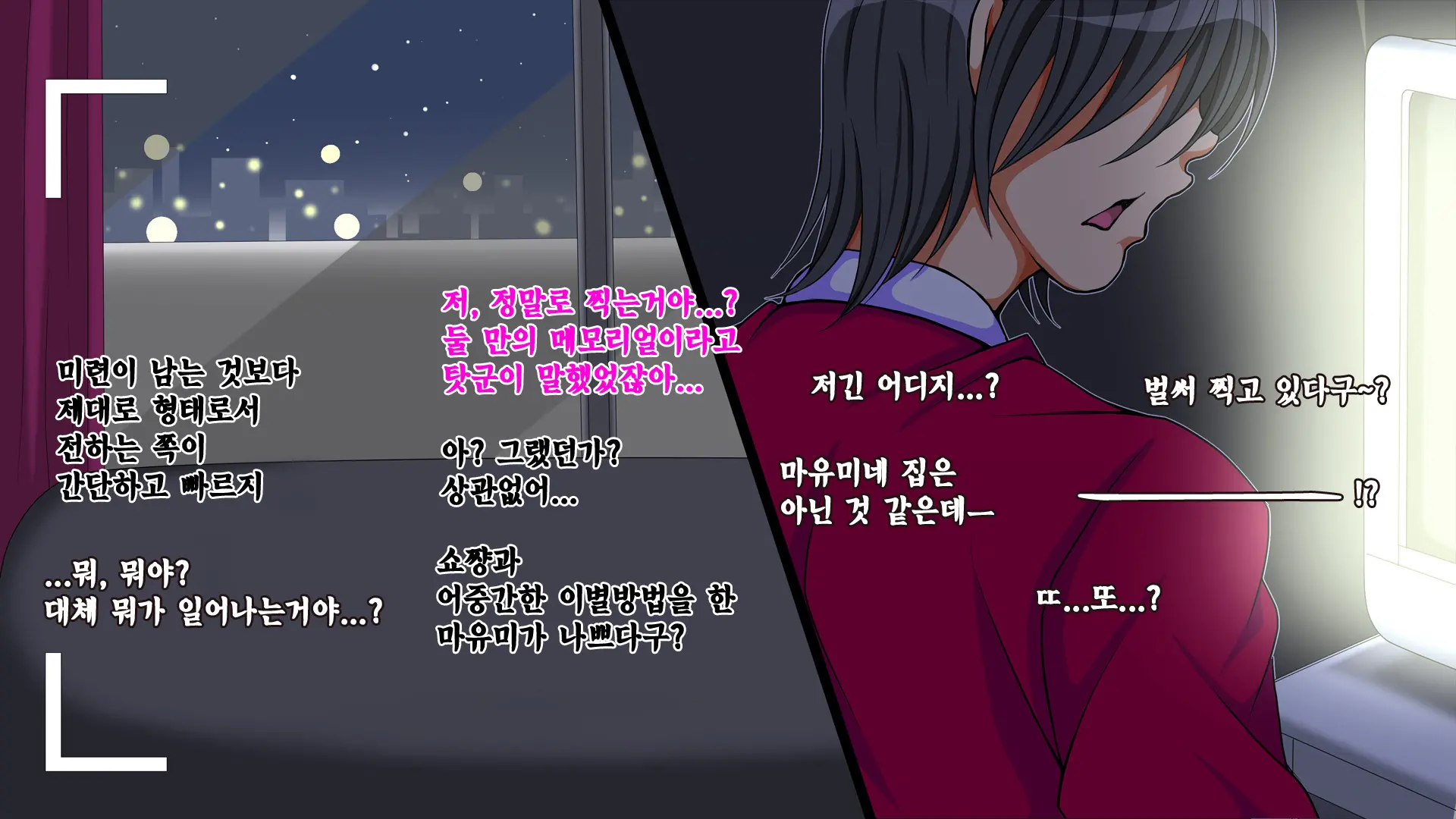 웹툰 이미지 206