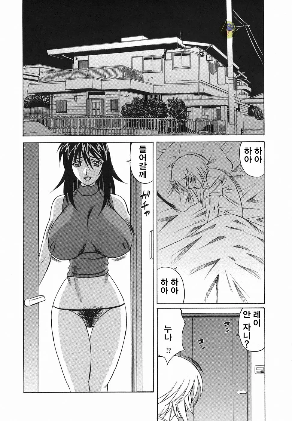 웹툰 이미지 140