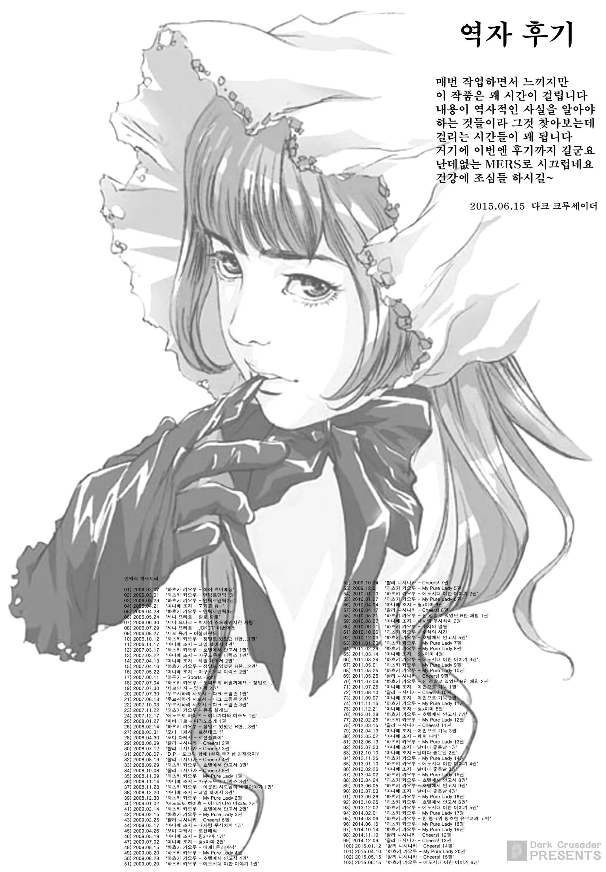 웹툰 이미지 199