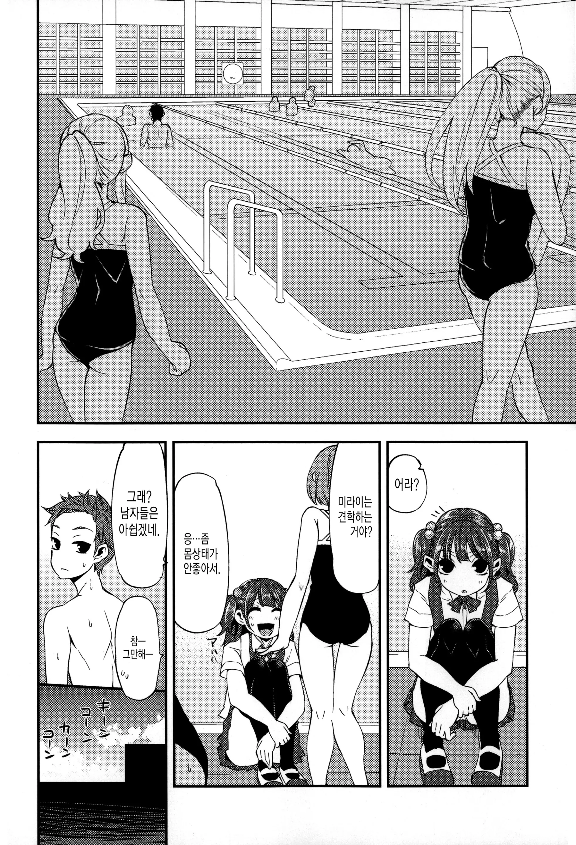 웹툰 이미지 50