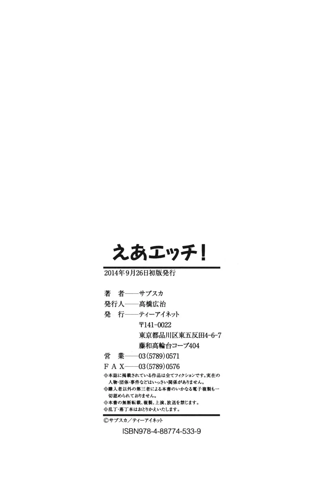 웹툰 이미지 253