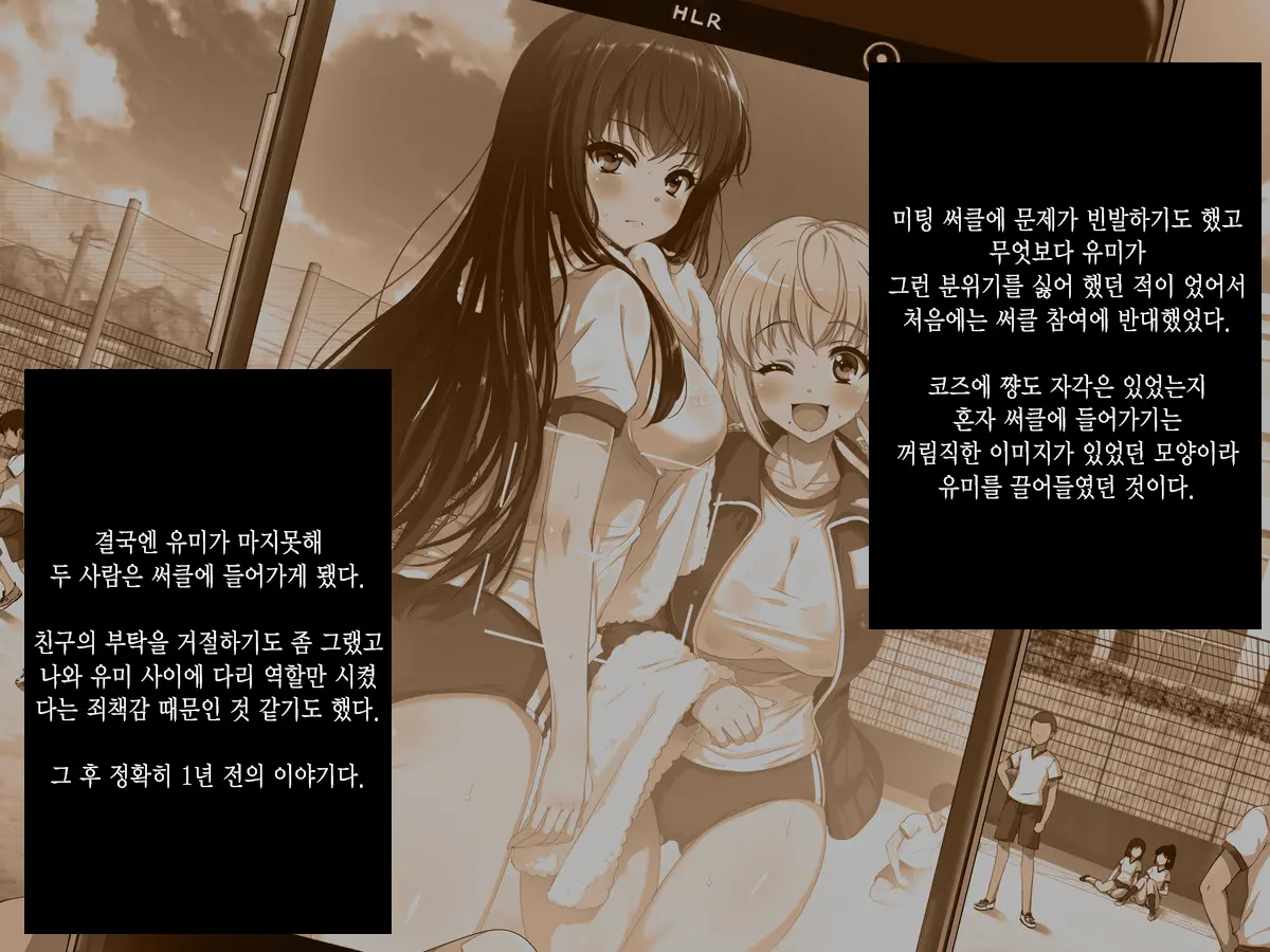 웹툰 이미지 16