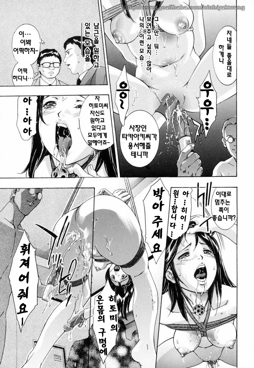 웹툰 이미지 157